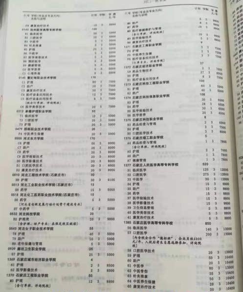赢钱彩 (中国)官方网站与马德里竞技