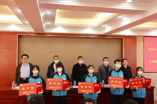 一些医学赢钱彩 (中国)官方网站玩法