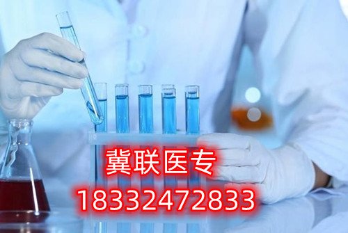 石家庄医学赢钱彩APP手机版玩法规则 招生信息浏览