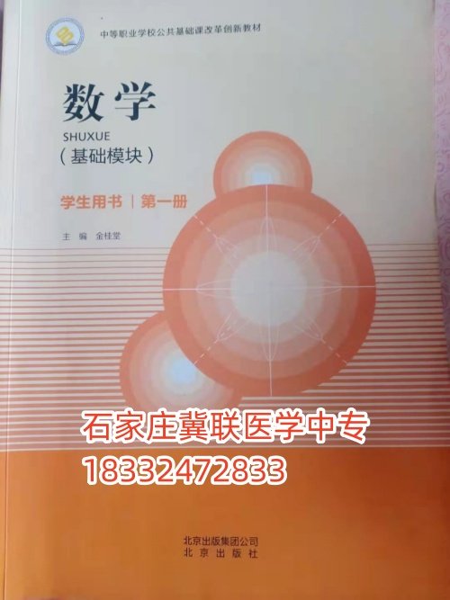 招生问答浏览