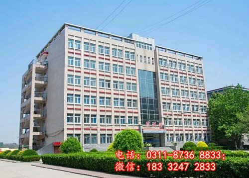 石家庄冀联医学赢钱彩APP官网玩法说明是公立吗 新闻资讯浏览