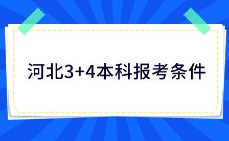 建校30多年来