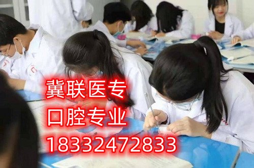 石家庄冀联医学赢钱彩 (中国)官方网