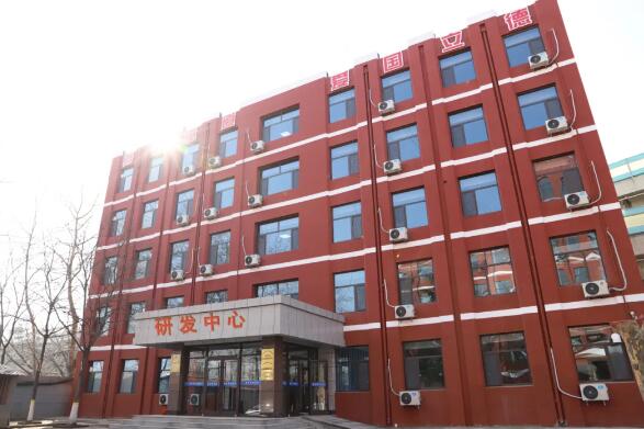 石家庄冀联研发中心 石家庄冀联医学赢钱彩APP官网帮助中