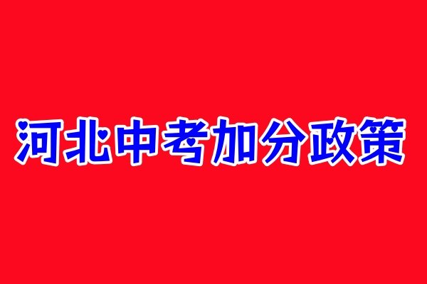 建校30多年来