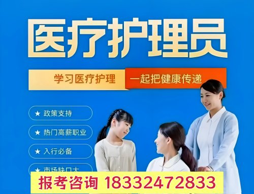 招生信息浏览
